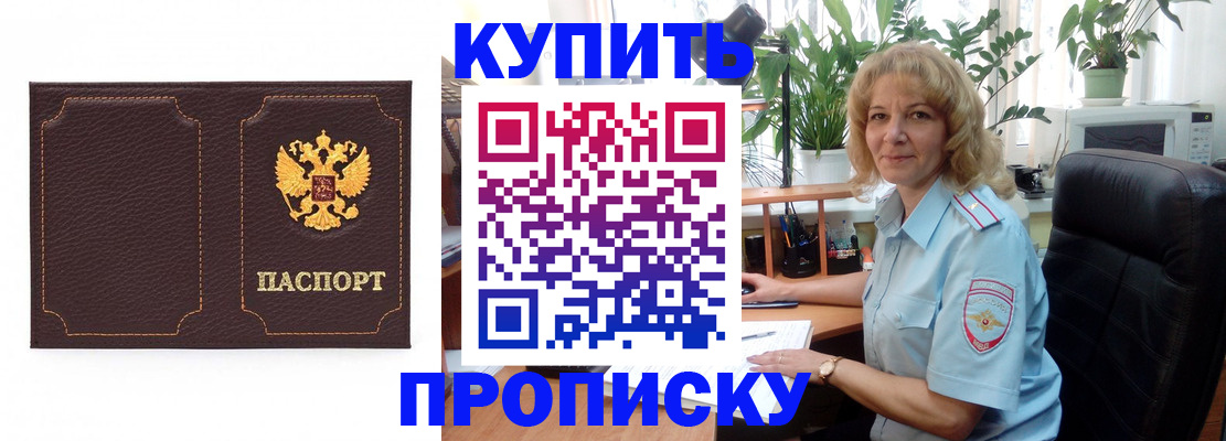 временная регистрация адрес в Харабали