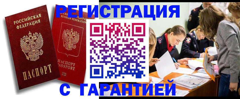 пропишу в квартире в Харабали